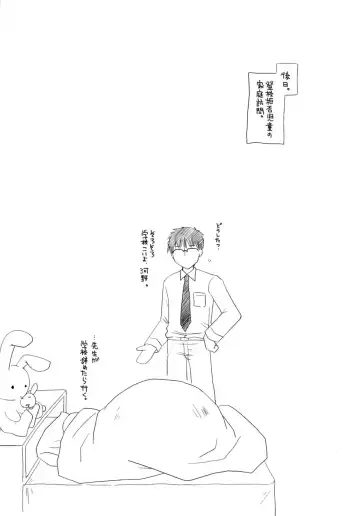 [Ponkotsu Works] Sukebe-Bon Fhentai - Page 180