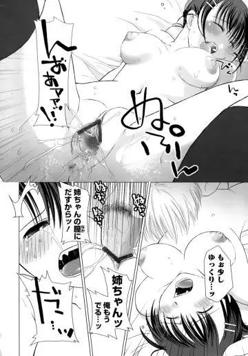 [Ponkotsu Works] Sukebe-Bon Fhentai - Page 23