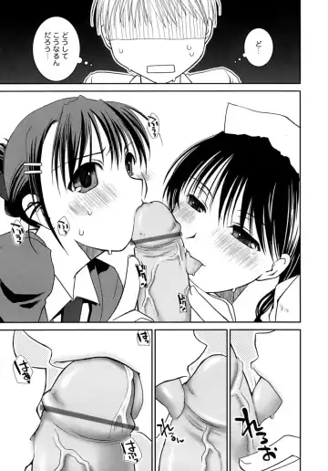 [Ponkotsu Works] Sukebe-Bon Fhentai - Page 32