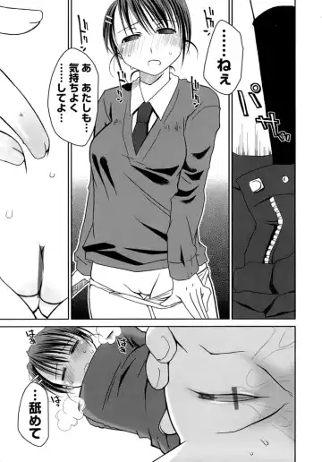 [Ponkotsu Works] Sukebe-Bon Fhentai - Page 38