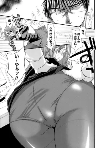 [Ponkotsu Works] Sukebe-Bon Fhentai - Page 48