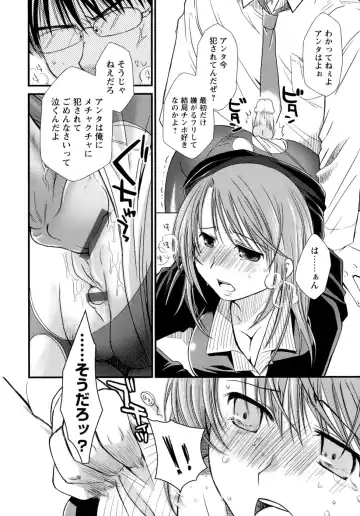 [Ponkotsu Works] Sukebe-Bon Fhentai - Page 53