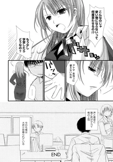 [Ponkotsu Works] Sukebe-Bon Fhentai - Page 63