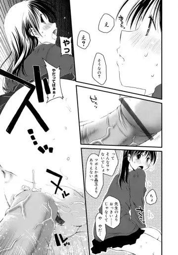 [Ponkotsu Works] Sukebe-Bon Fhentai - Page 74