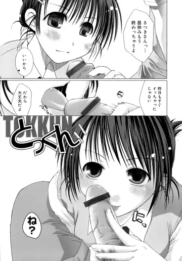 [Ponkotsu Works] Sukebe-Bon Fhentai - Page 8