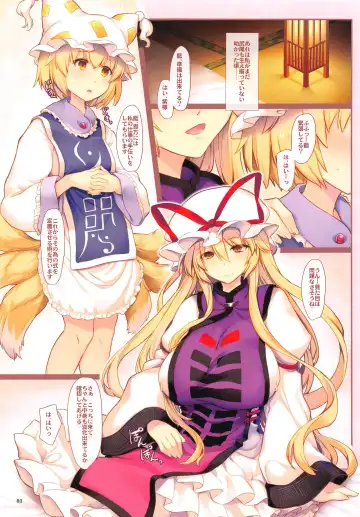 [Ouma Tokiichi] Yukarisyama to Rankyun Fhentai - Page 2