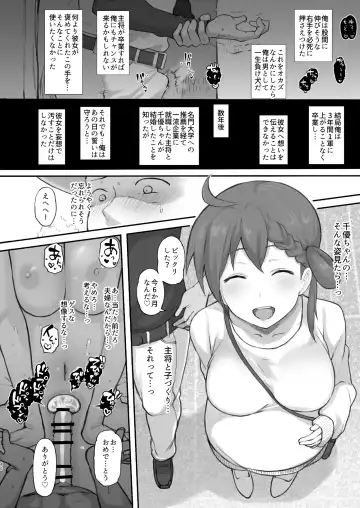 [Terasu Mc] 二次創作まとめ２０２２/１月号 Fhentai - Page 11