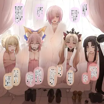 [Terasu Mc] 二次創作まとめ２０２２/１月号 Fhentai - Page 15