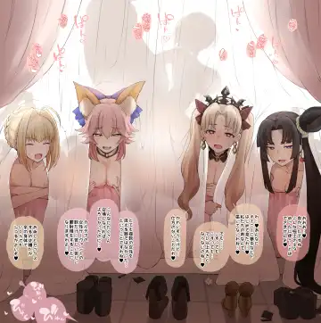 [Terasu Mc] 二次創作まとめ２０２２/１月号 Fhentai - Page 17