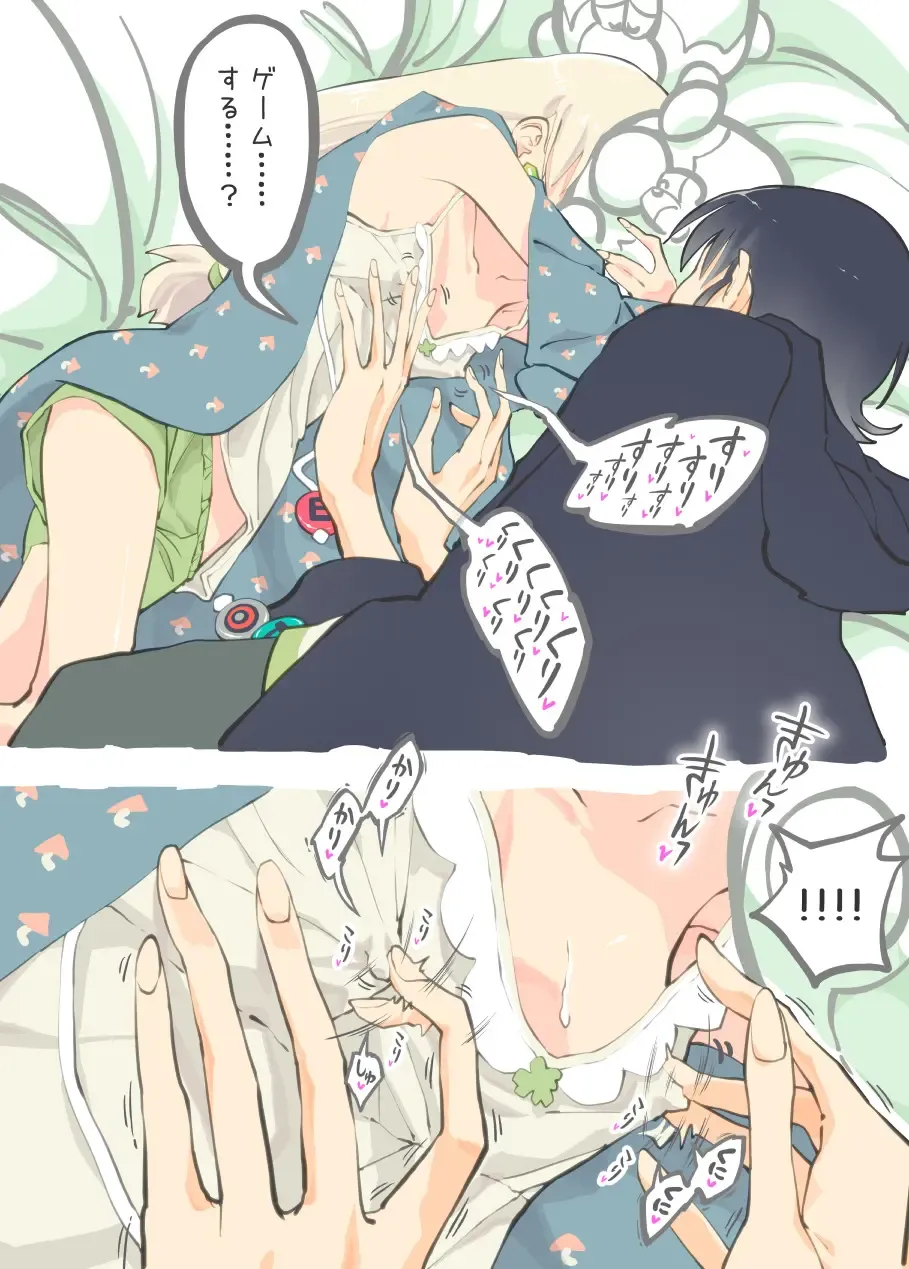 [Alpaca Club] 絶頂ＲＴＡ！その２ Fhentai - Page 1