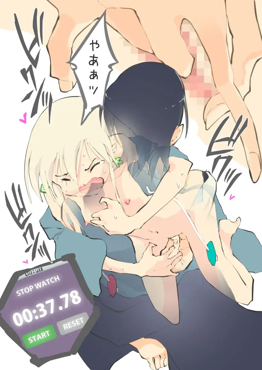 [Alpaca Club] 絶頂ＲＴＡ！その２ Fhentai - Page 12