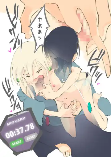 [Alpaca Club] 絶頂ＲＴＡ！その２ Fhentai - Page 12