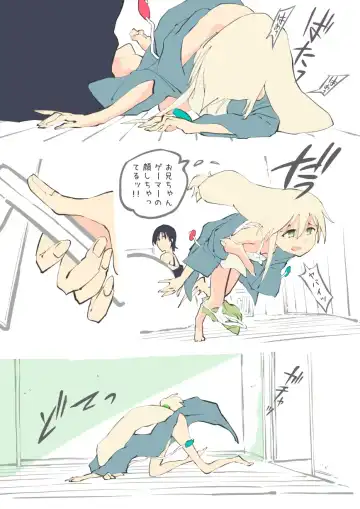 [Alpaca Club] 絶頂ＲＴＡ！その２ Fhentai - Page 13