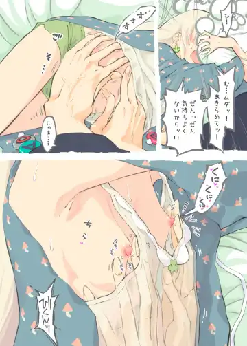 [Alpaca Club] 絶頂ＲＴＡ！その２ Fhentai - Page 3