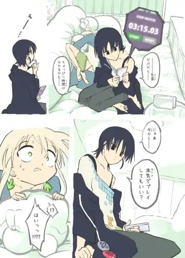 [Alpaca Club] 絶頂ＲＴＡ！その２ Fhentai - Page 7