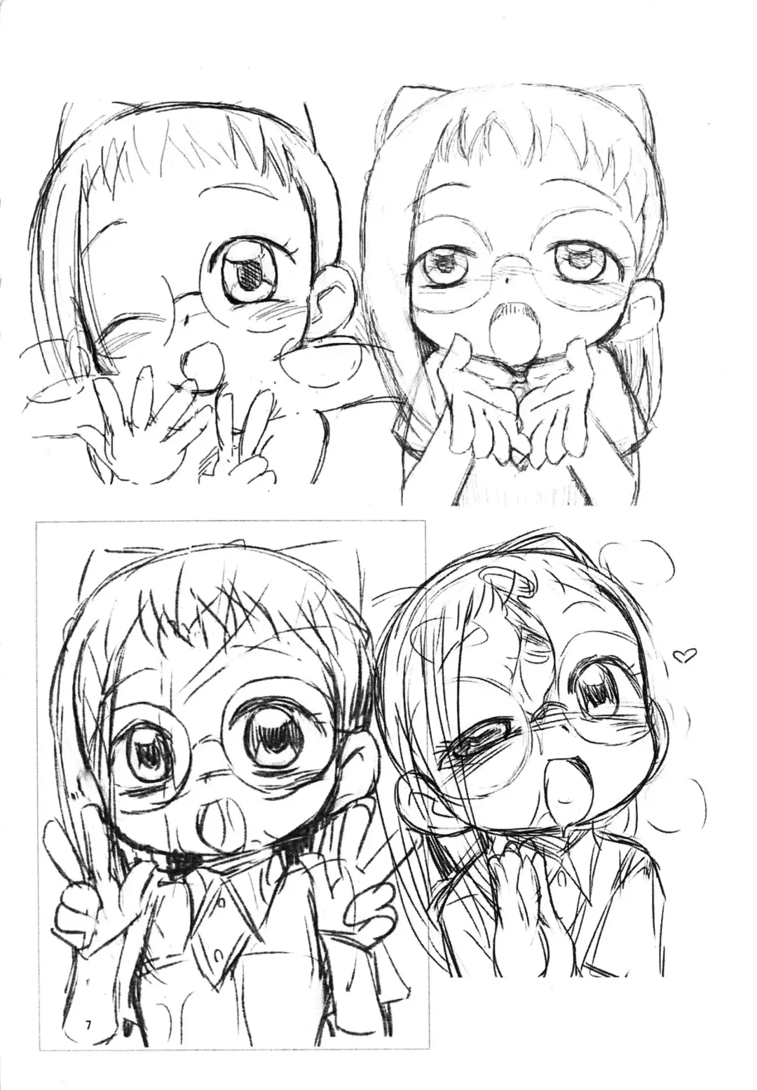 [Yuuge] Ryuushutsujamakko Hazuki Ura Fhentai - Page 7