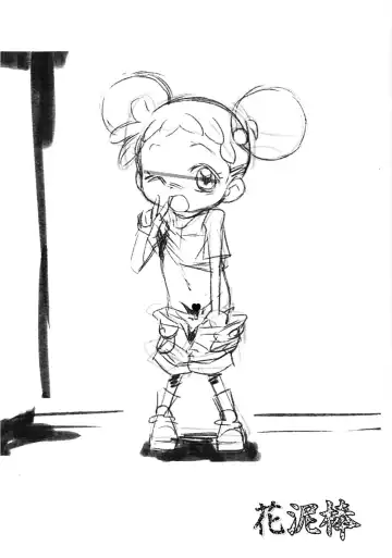 [Yuuge] Ryuushutsujamakko Hazuki Ura Fhentai - Page 16