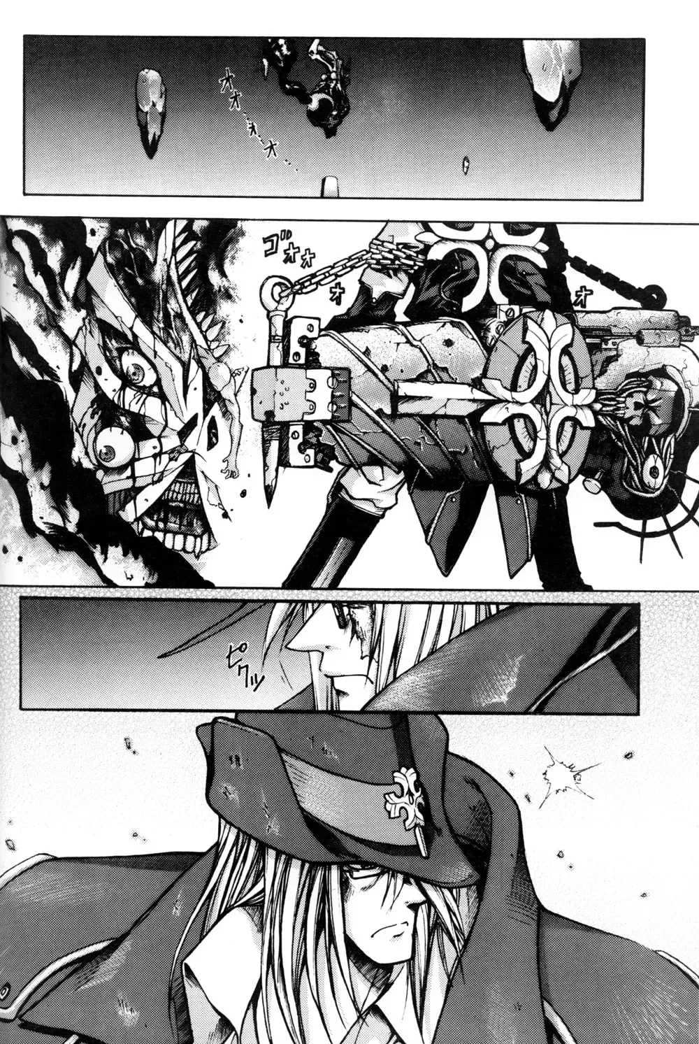 [Tanabe Kyou] e.s.t. Vol. 4 Fhentai - Page 14