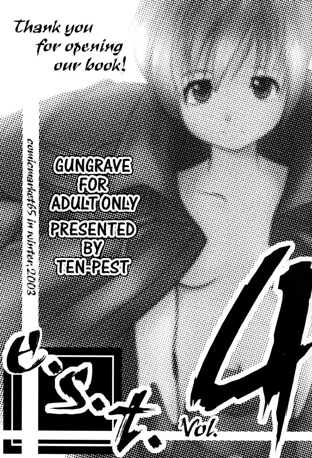 [Tanabe Kyou] e.s.t. Vol. 4 Fhentai - Page 3