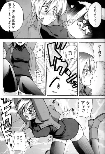 [Tanabe Kyou] e.s.t. Vol. 4 Fhentai - Page 11