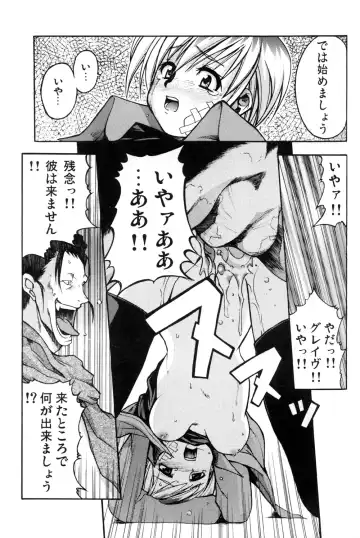 [Tanabe Kyou] e.s.t. Vol. 4 Fhentai - Page 23