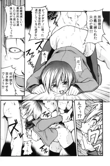 [Tanabe Kyou] e.s.t. Vol. 4 Fhentai - Page 24