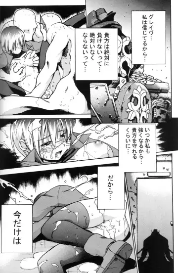 [Tanabe Kyou] e.s.t. Vol. 4 Fhentai - Page 28