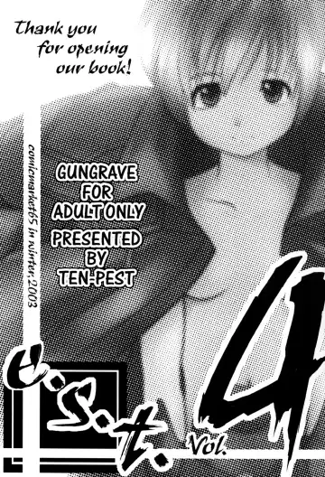 [Tanabe Kyou] e.s.t. Vol. 4 Fhentai - Page 3