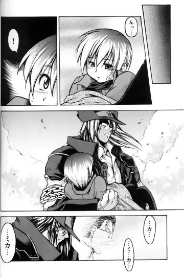 [Tanabe Kyou] e.s.t. Vol. 4 Fhentai - Page 32