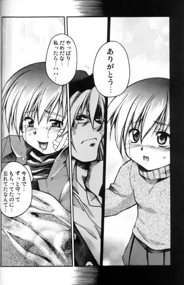 [Tanabe Kyou] e.s.t. Vol. 4 Fhentai - Page 34