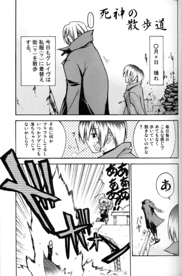 [Tanabe Kyou] e.s.t. Vol. 4 Fhentai - Page 37