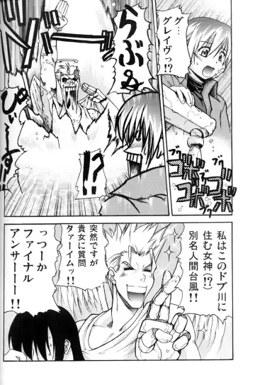 [Tanabe Kyou] e.s.t. Vol. 4 Fhentai - Page 38