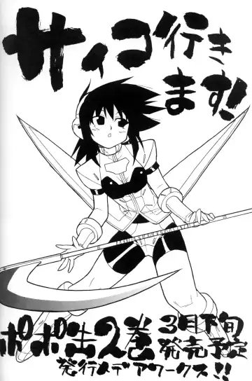 [Tanabe Kyou] e.s.t. Vol. 4 Fhentai - Page 46