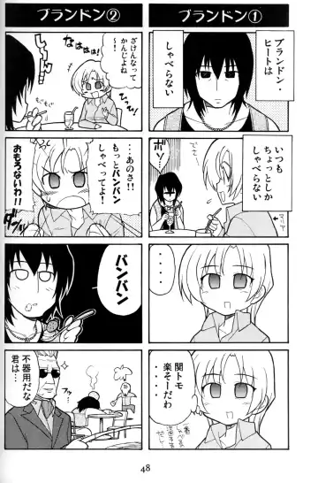 [Tanabe Kyou] e.s.t. Vol. 4 Fhentai - Page 48