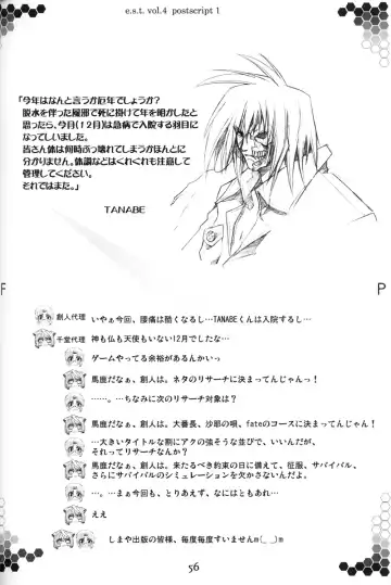 [Tanabe Kyou] e.s.t. Vol. 4 Fhentai - Page 56