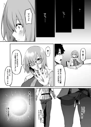 [Asakura Kukuri] Lostbelt in Mash Fhentai - Page 16