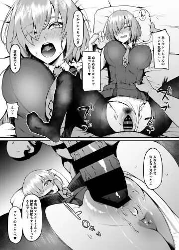 [Asakura Kukuri] Lostbelt in Mash Fhentai - Page 8