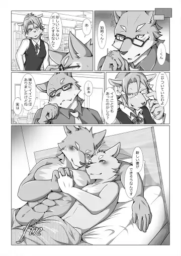 [Ham - Hitsuji Robo - Yomegane] Thermite Kemoner's Magazine 4 April 2019: Family x Love Fhentai - Page 29