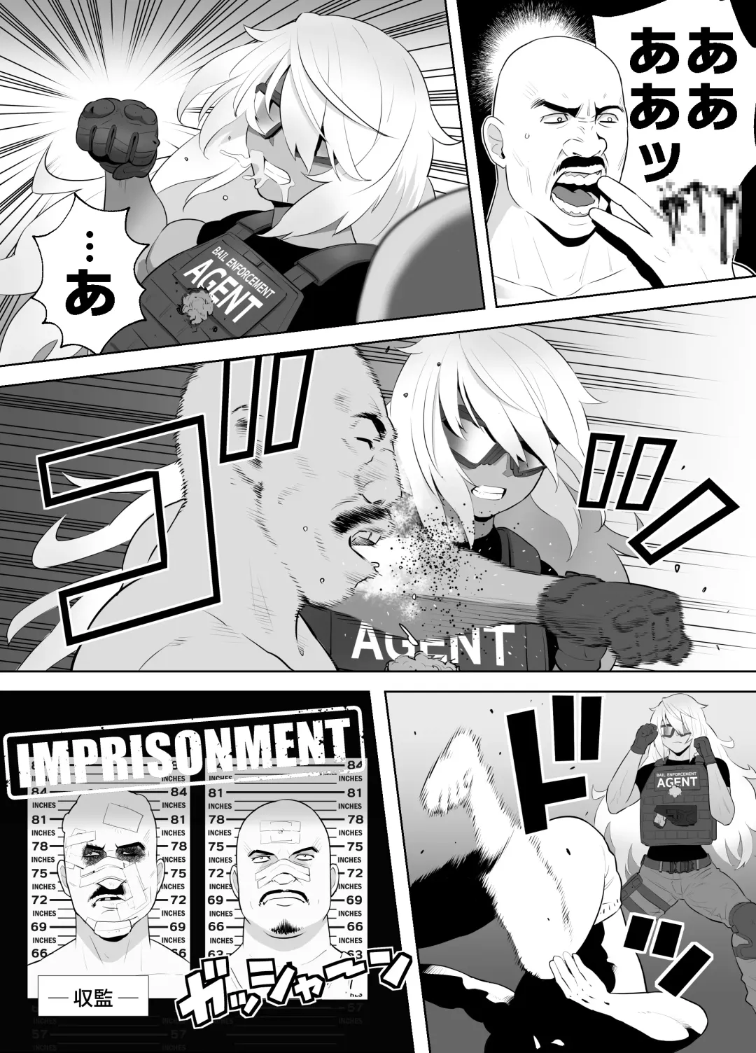[Gear] Bounty Hunter Fhentai - Page 6