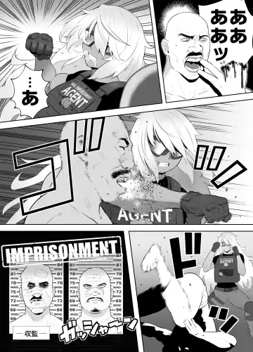 [Gear] Bounty Hunter Fhentai - Page 6