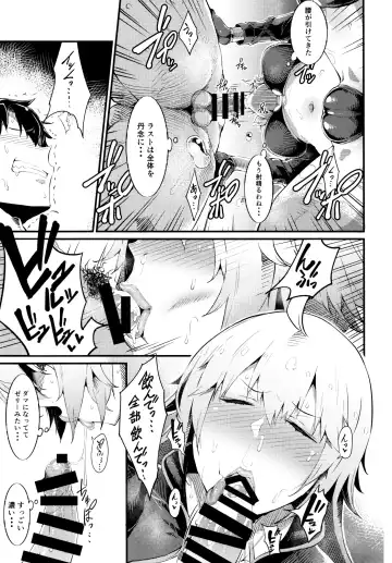 [Uo Denim] FHO Fhentai - Page 6