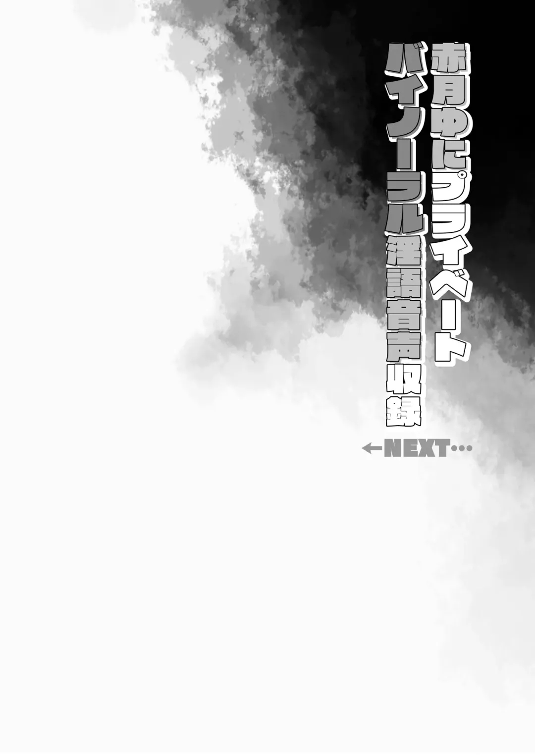 [Fujisaki Hikari] Idol V wa Boku no SeFri Soushuuhen Fhentai - Page 79