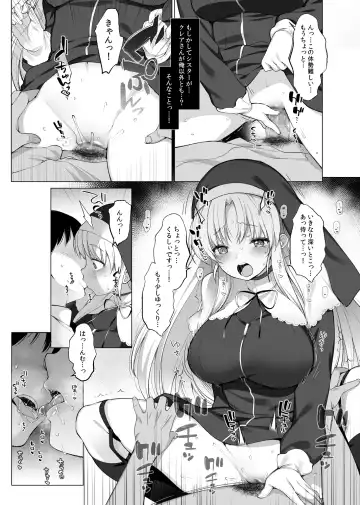 [Fujisaki Hikari] Idol V wa Boku no SeFri Soushuuhen Fhentai - Page 42