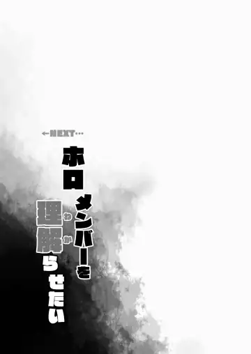 [Fujisaki Hikari] Idol V wa Boku no SeFri Soushuuhen Fhentai - Page 62