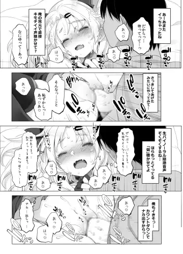 [Fujisaki Hikari] Idol V wa Boku no SeFri Soushuuhen Fhentai - Page 85