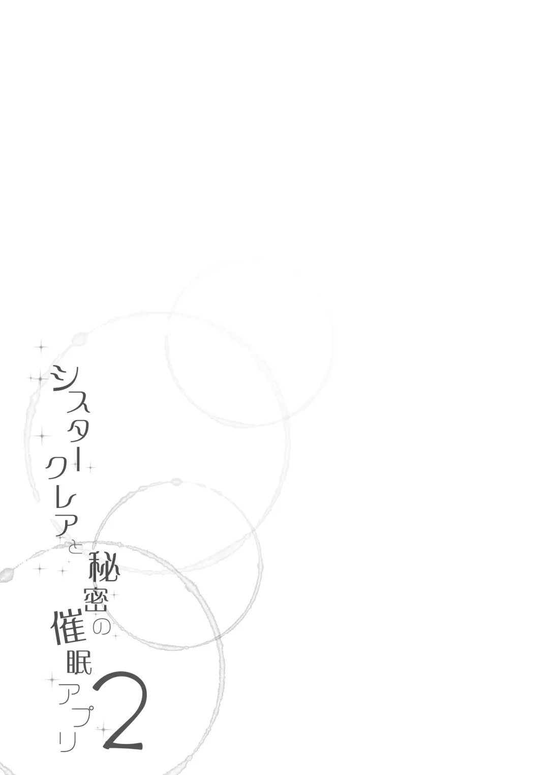 [Fujisaki Hikari] Himitsu no Saimin Appli Soushuuhen Fhentai - Page 50