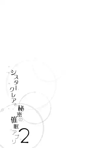 [Fujisaki Hikari] Himitsu no Saimin Appli Soushuuhen Fhentai - Page 52