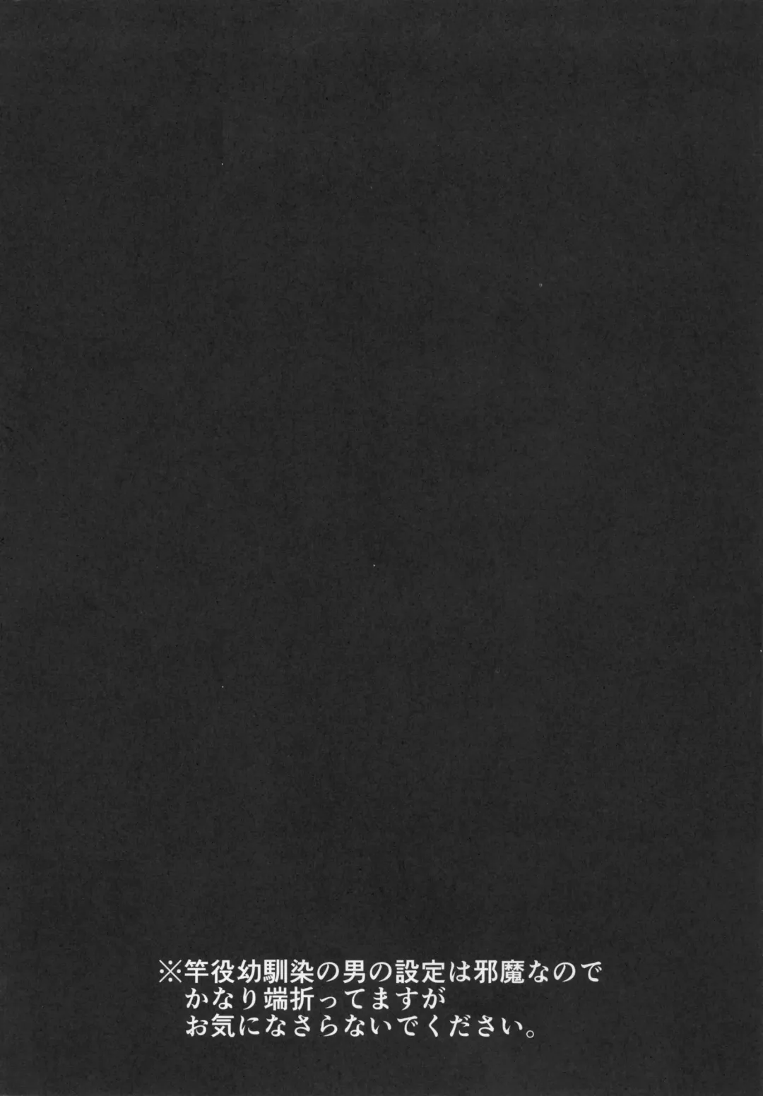 [Yopparai Oni] KANAKAN Kanan-chan to wakan biyori (Love Live! Sunshine!!)[Chinese]【羅莎莉亞漢化】 Fhentai - Page 5