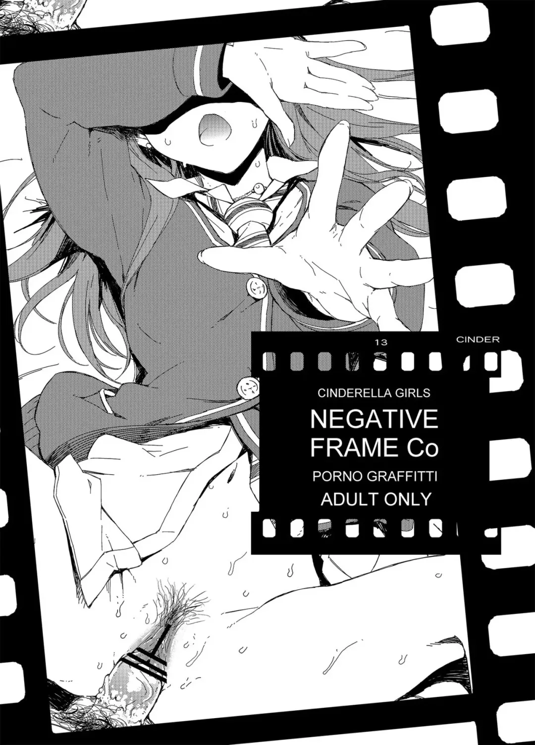 [Takemura Sesshu] CINDERELLA GIRLS NEGATIVE FRAME Co PORNO GRAFFITTI Fhentai - Page 1