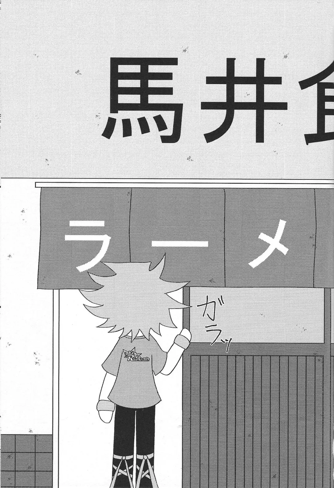 Itadakimasu. Fhentai - Page 2